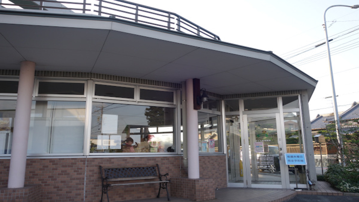 さくら動物病院(愛知県 弥富市)