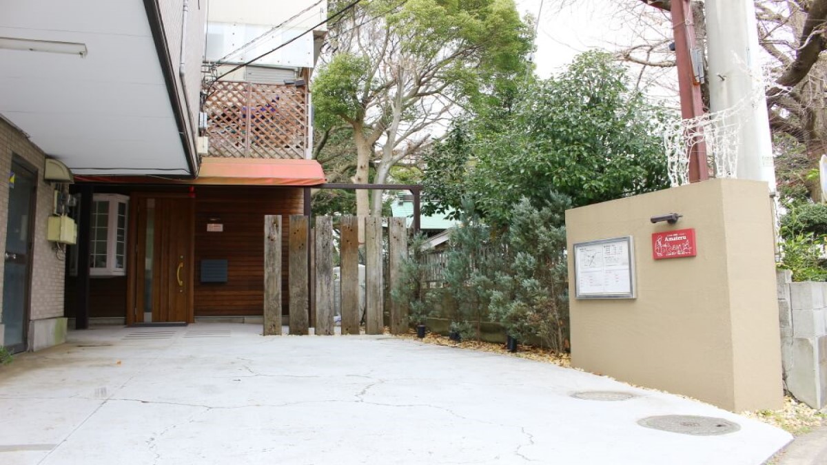 Amateru