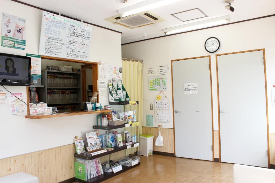 高円寺動物病院