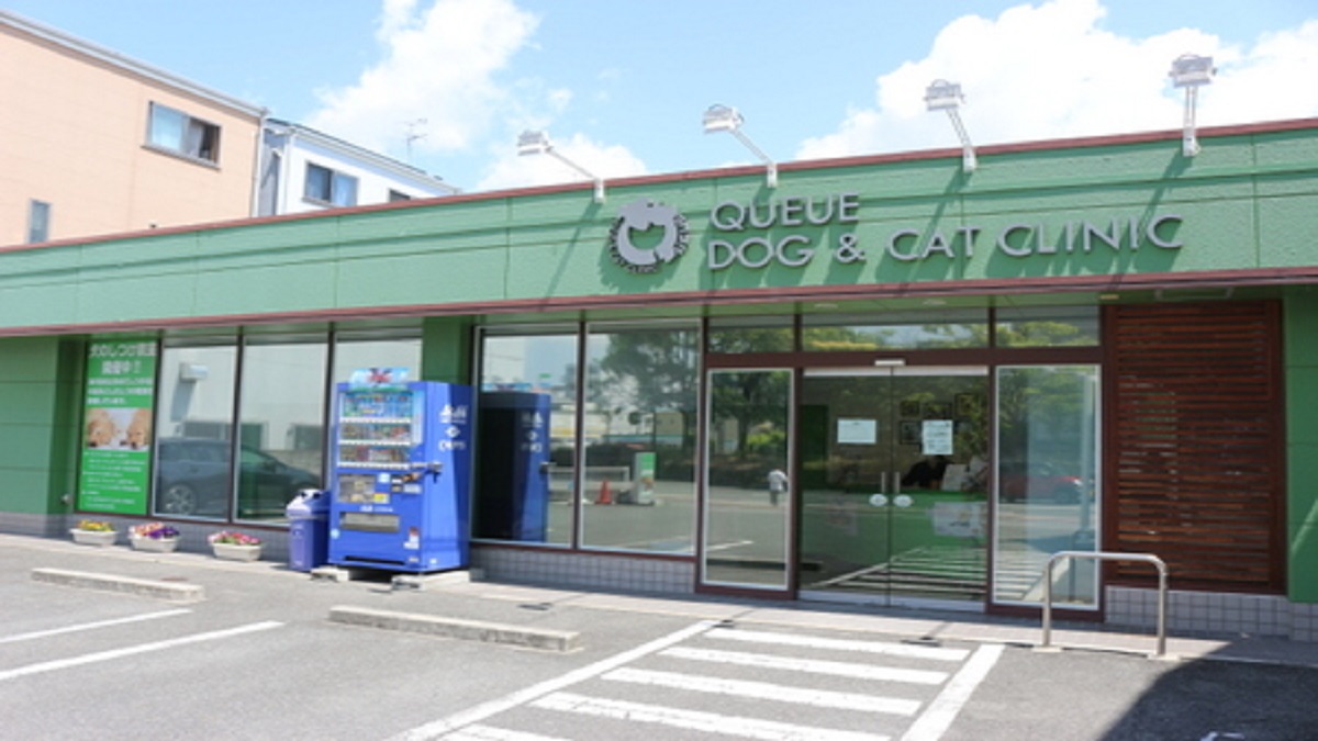 クウ動物病院 DOG&CAT CLINIC 花博分院