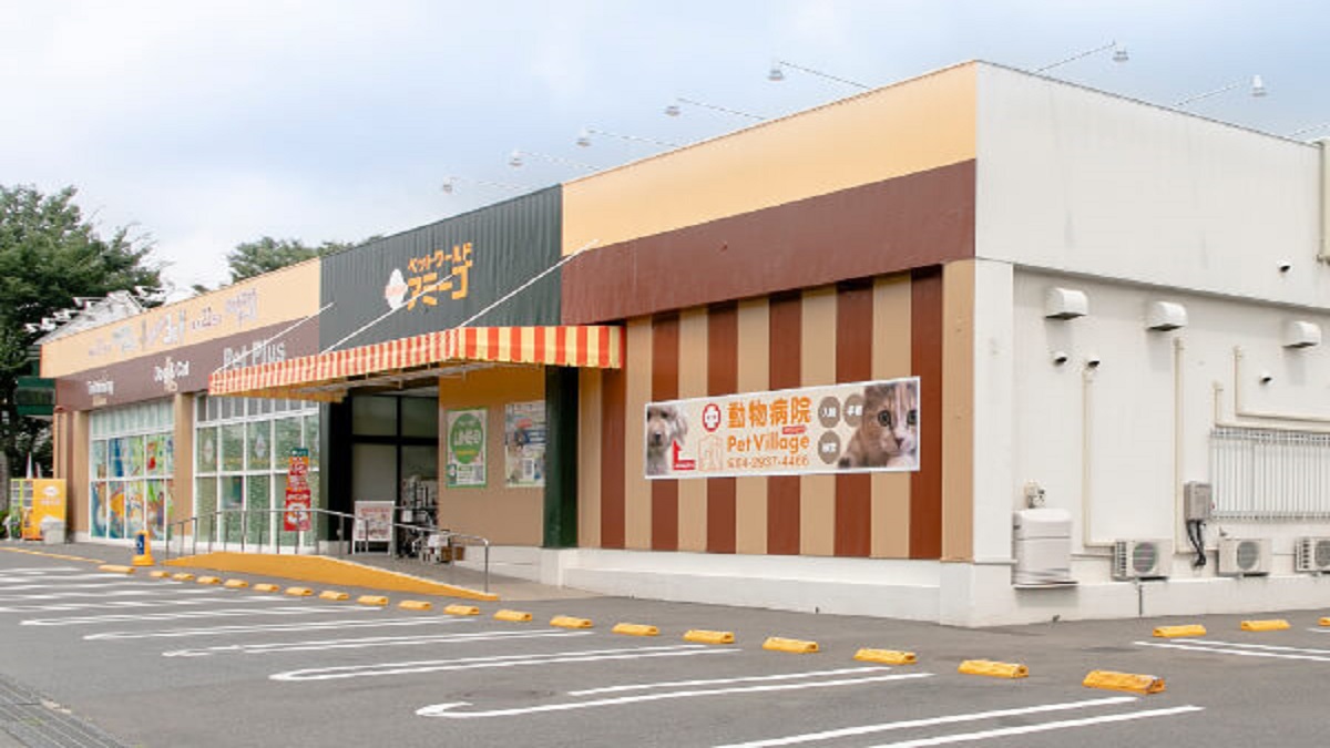 ペットビレッジ動物病院 所沢病院
