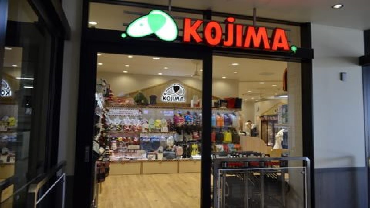 ペットの専門店 コジマ マチノマ大森店