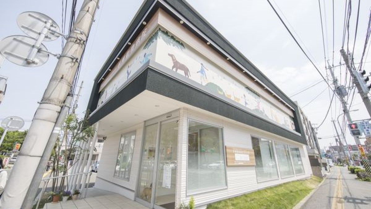 砂輝動物病院