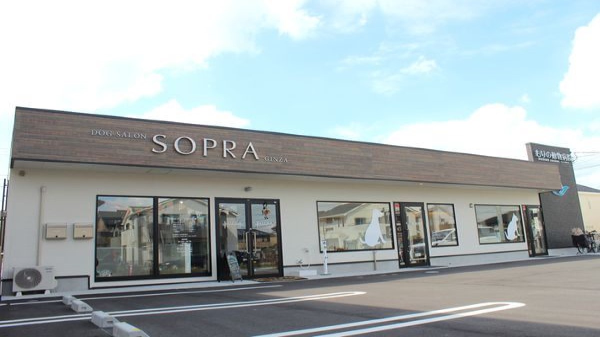 SOPRA GINZA 流山セントラルパーク店外観