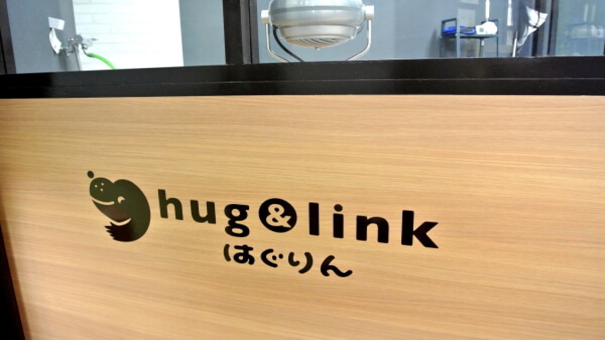 ペットホテル「hotel hug&link」