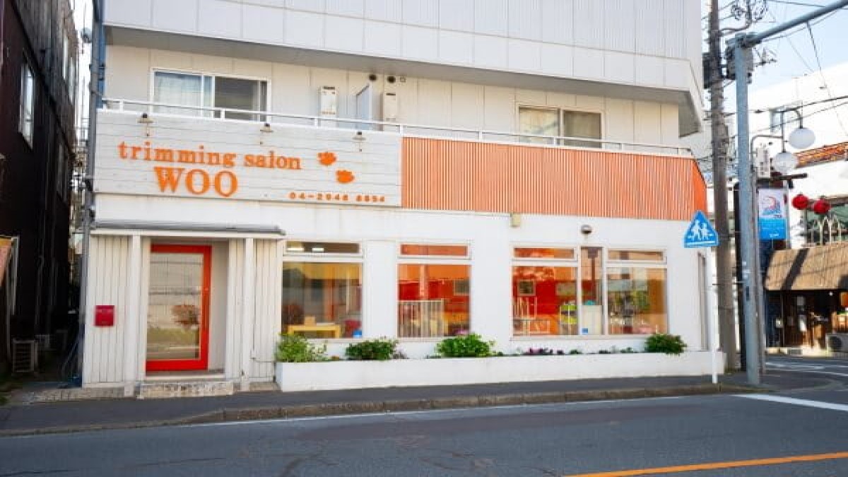 trimming salon WOO外観