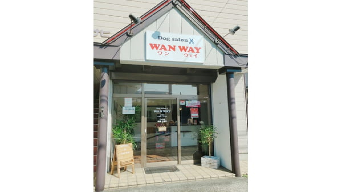 Dog Salon WAN WAY外観