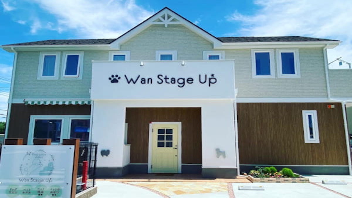 Dog Salon Hotel Wan Stage Up外観